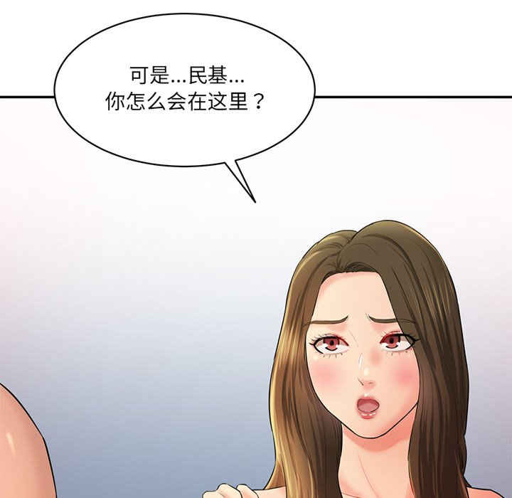 情迷研究室/神秘香味研究室