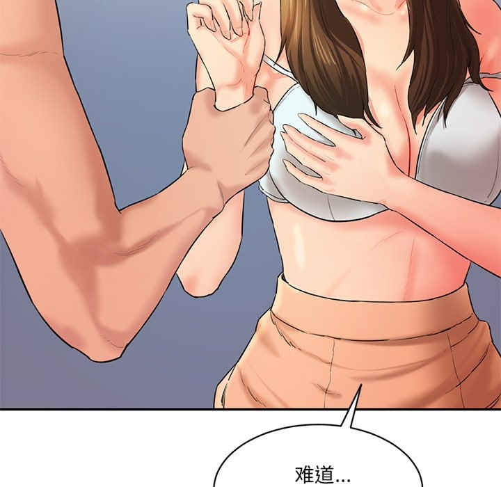 情迷研究室/神秘香味研究室