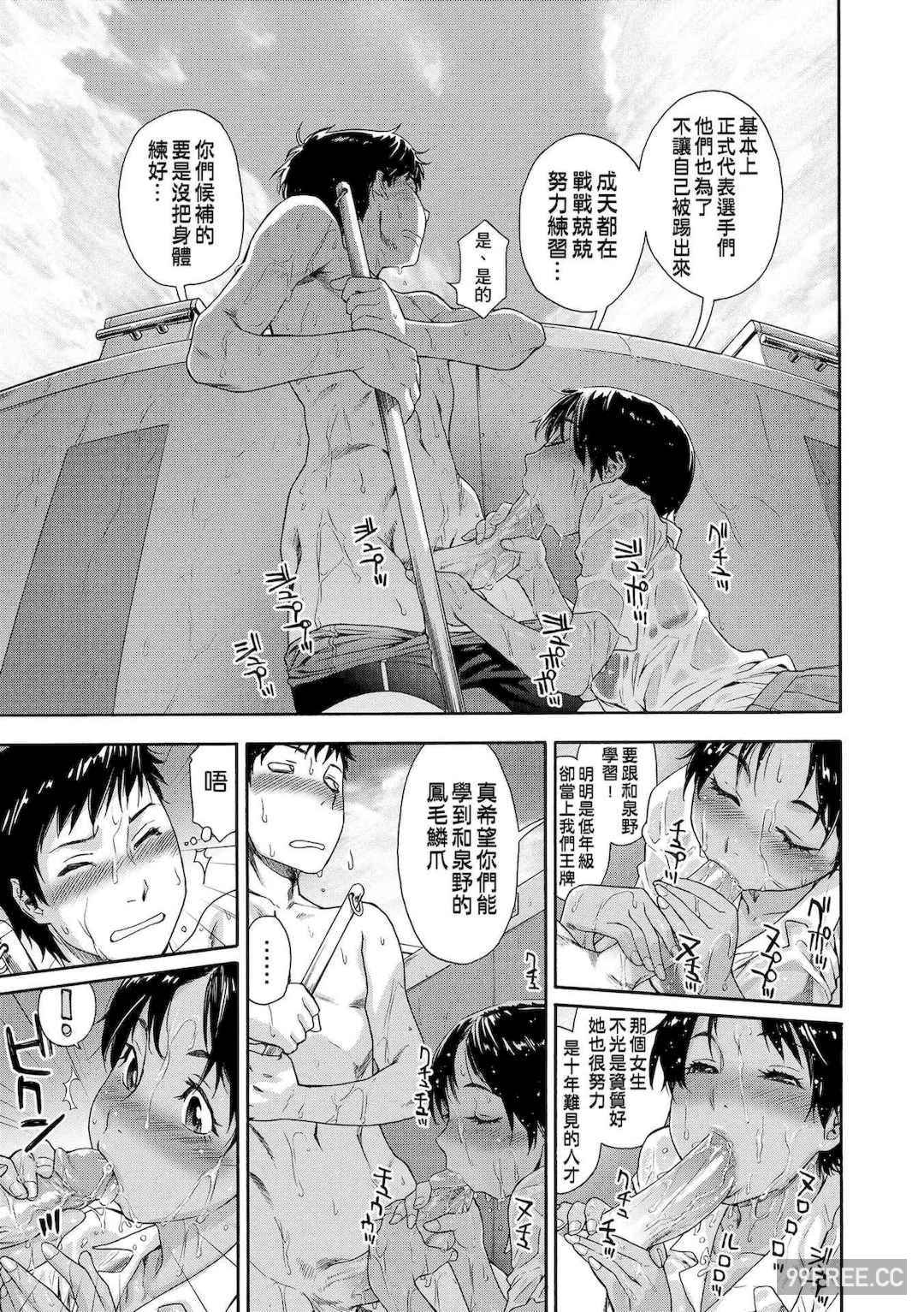 [大和川] ヴァニラエッセンス