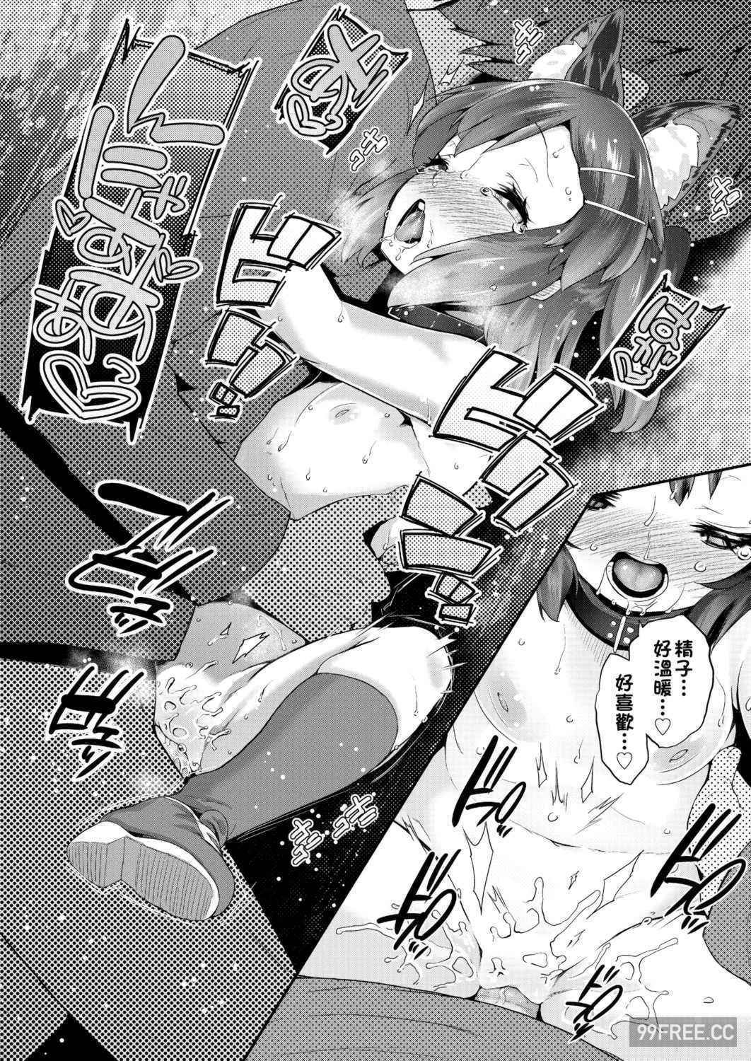 [前島龍] パコパコぷりんせす