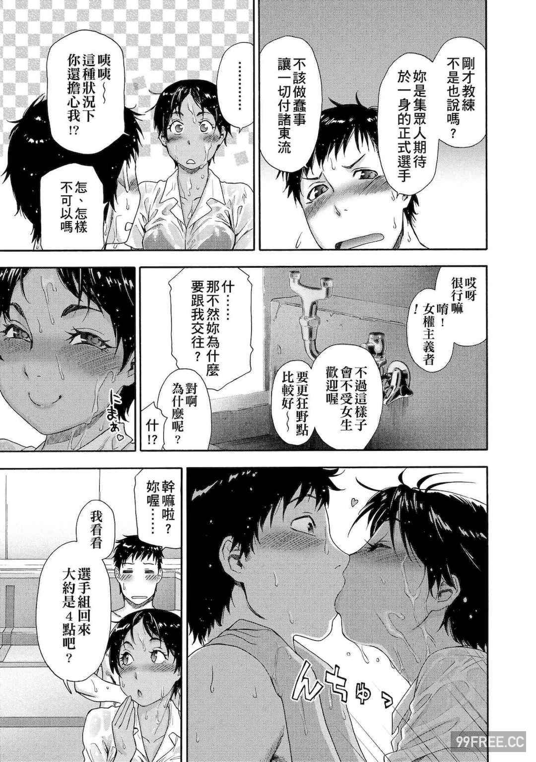 [大和川] ヴァニラエッセンス