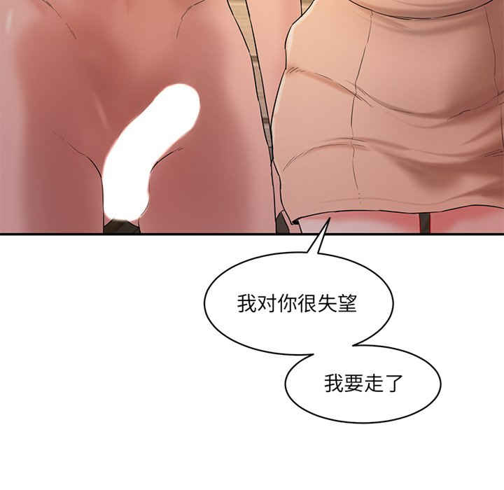 情迷研究室/神秘香味研究室