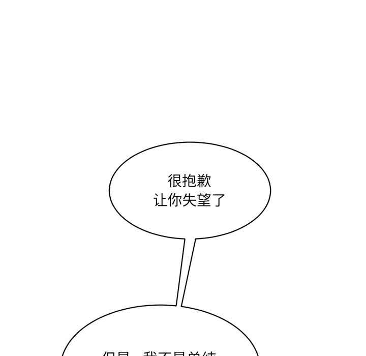 情迷研究室/神秘香味研究室