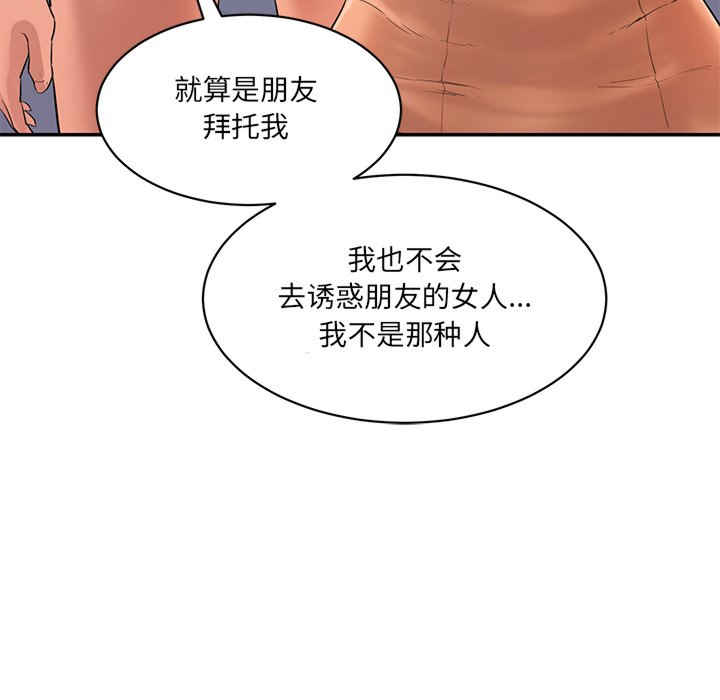 情迷研究室/神秘香味研究室