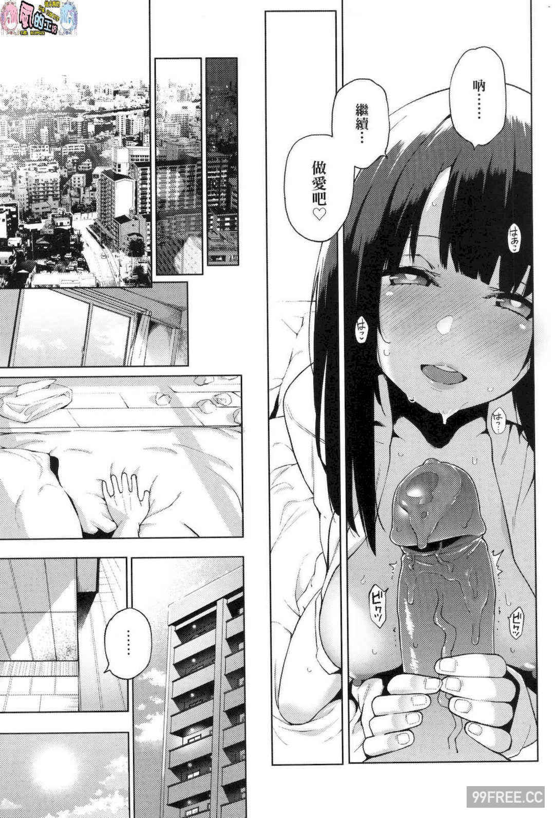 [けんじ] 性女淫説