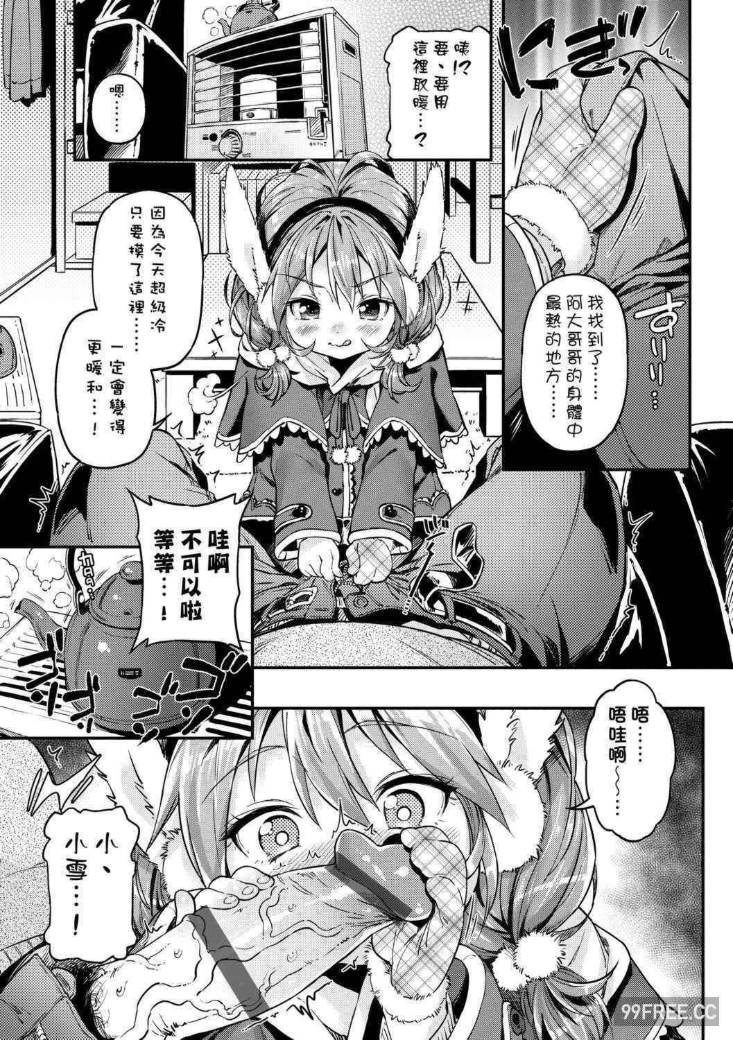 [きんく] もっかいするの？