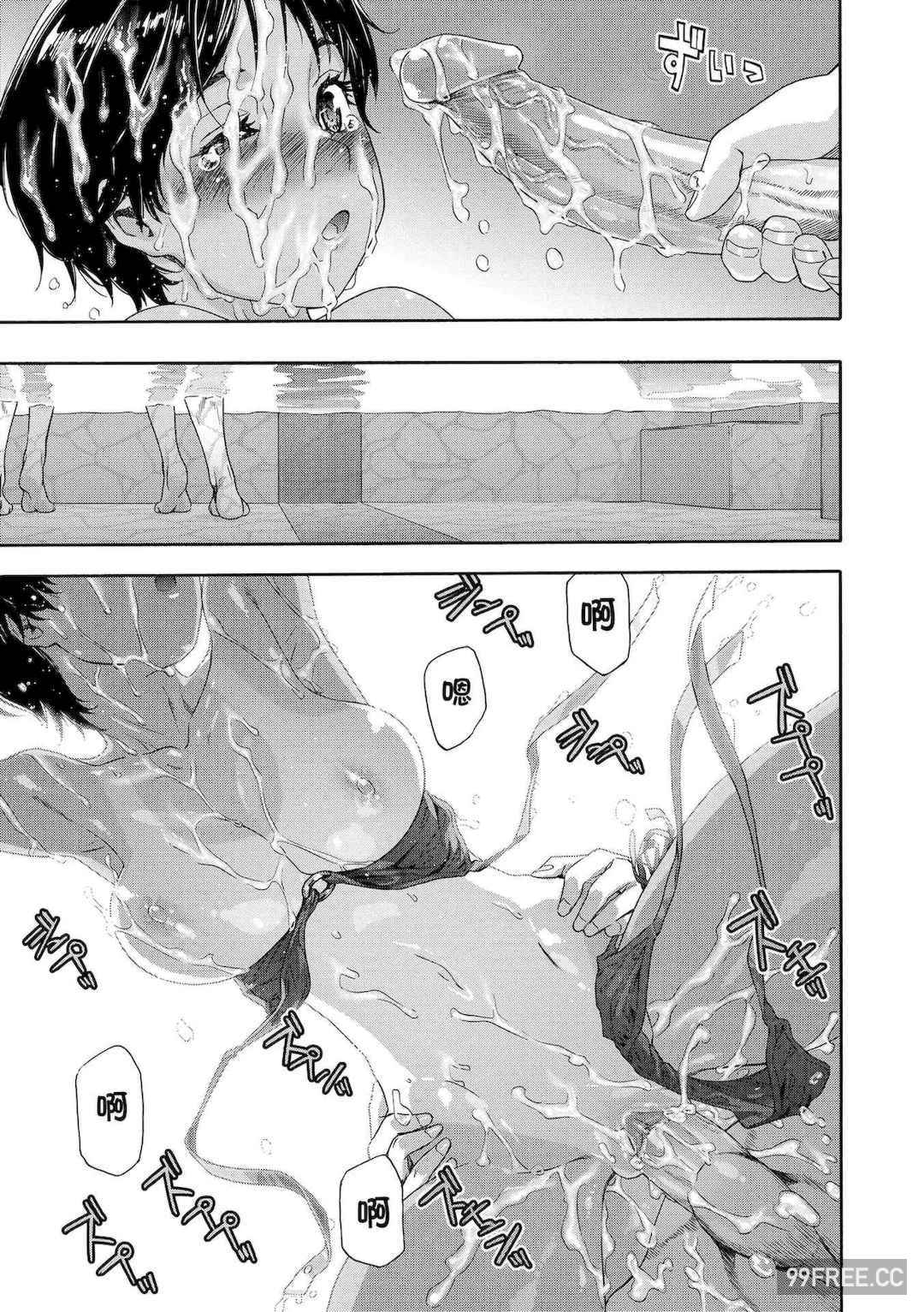 [大和川] ヴァニラエッセンス