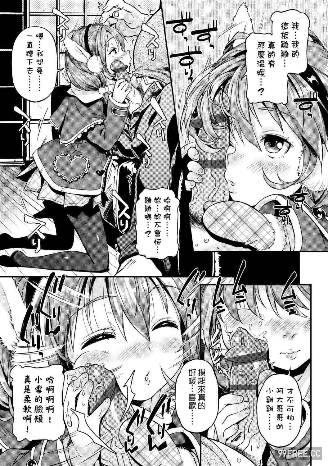 [きんく] もっかいするの？