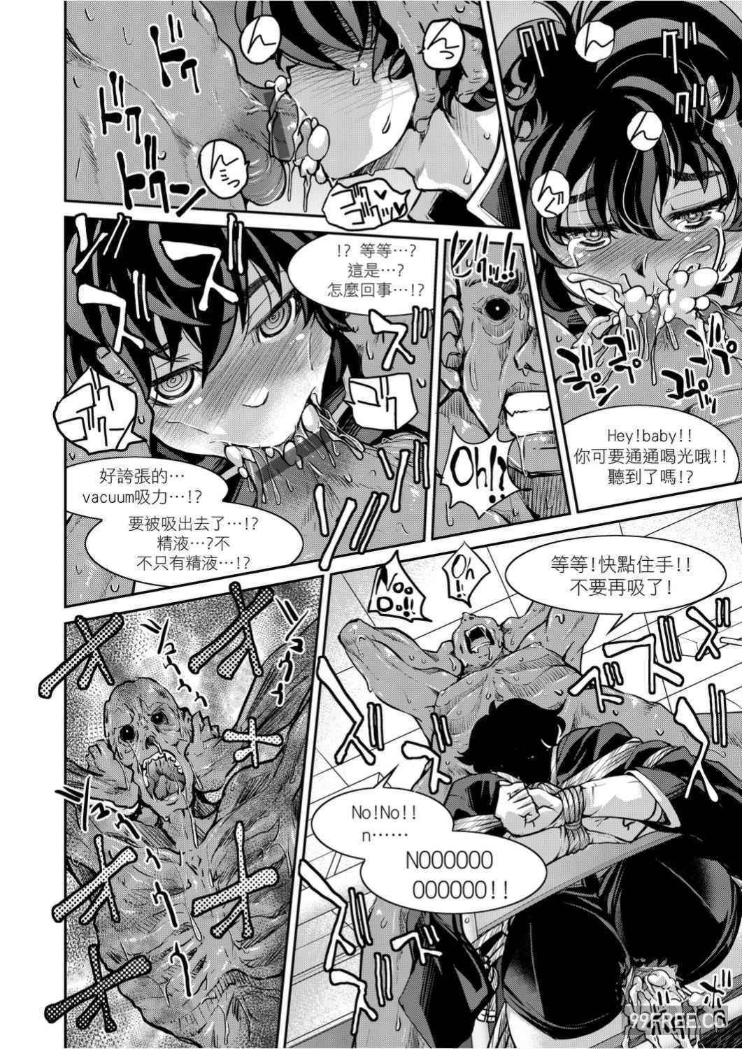 [井上よしひさ]くノ一淫縛大戦