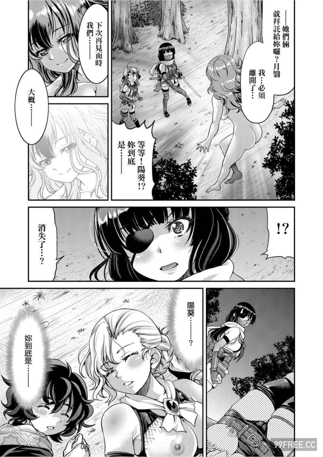 [井上よしひさ]くノ一淫縛大戦