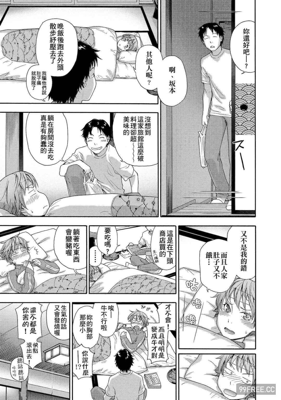 [大和川] ヴァニラエッセンス