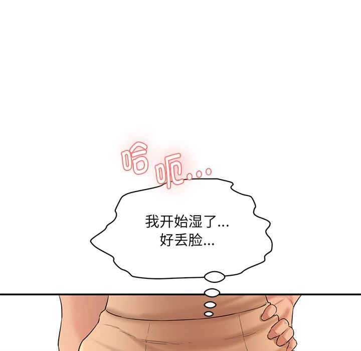 情迷研究室/神秘香味研究室