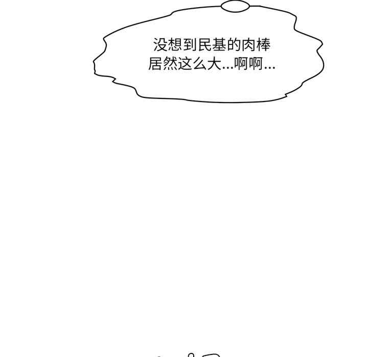 情迷研究室/神秘香味研究室