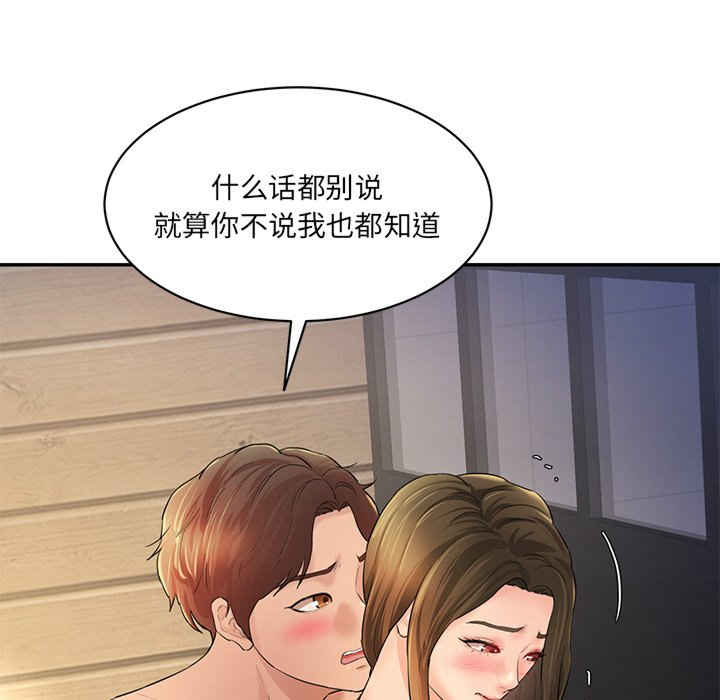 情迷研究室/神秘香味研究室