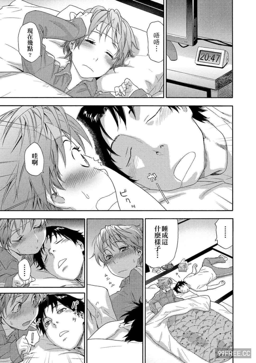 [大和川] ヴァニラエッセンス