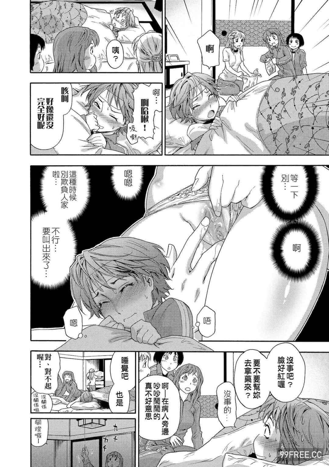 [大和川] ヴァニラエッセンス