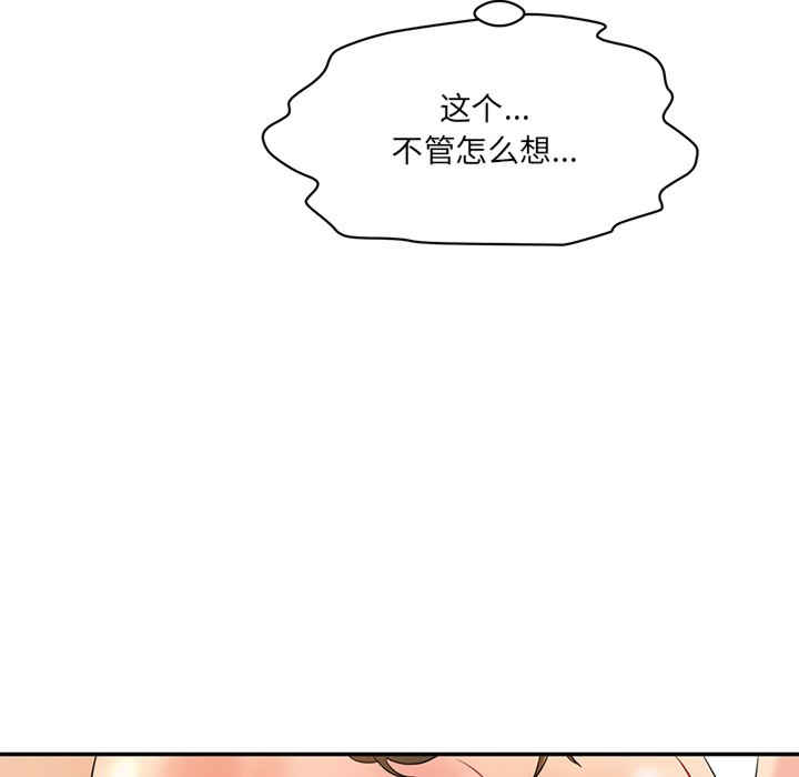 情迷研究室/神秘香味研究室