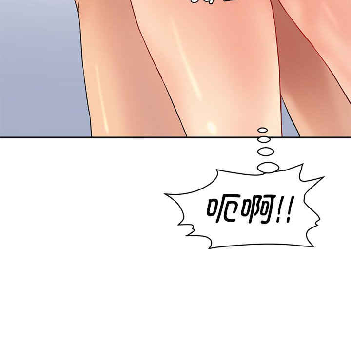 情迷研究室/神秘香味研究室