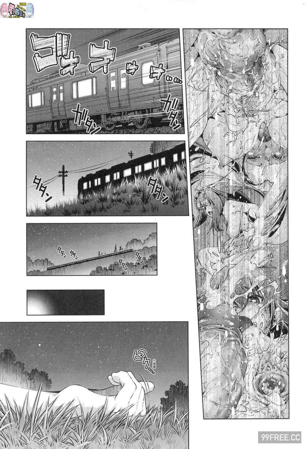 [おおとりりゅうじ] 集団痴漢電車