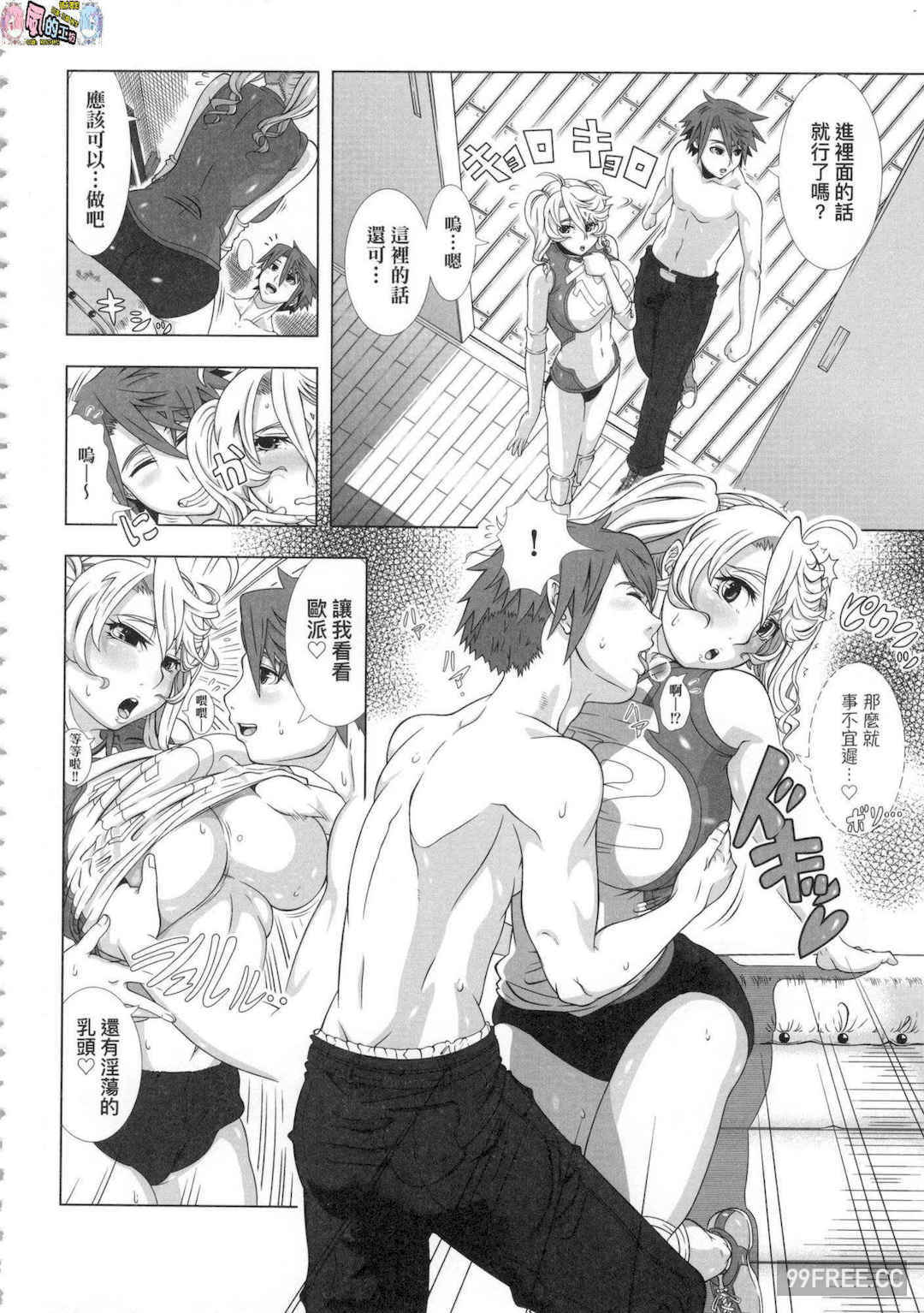 [篠塚裕志] ヒトヅマライフ