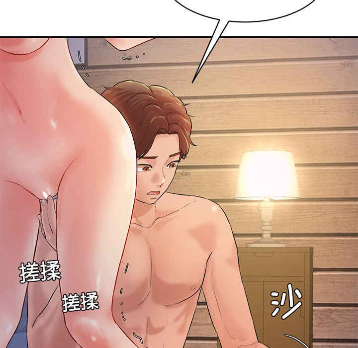 情迷研究室/神秘香味研究室