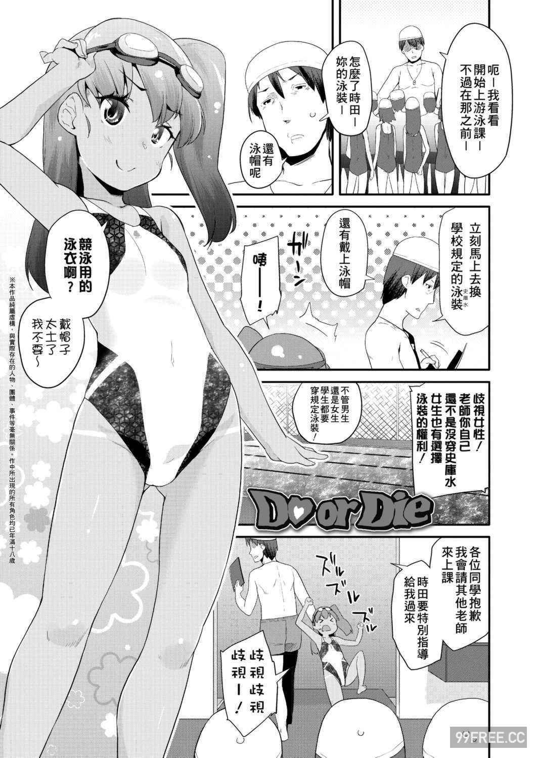 [前島龍] パコパコぷりんせす