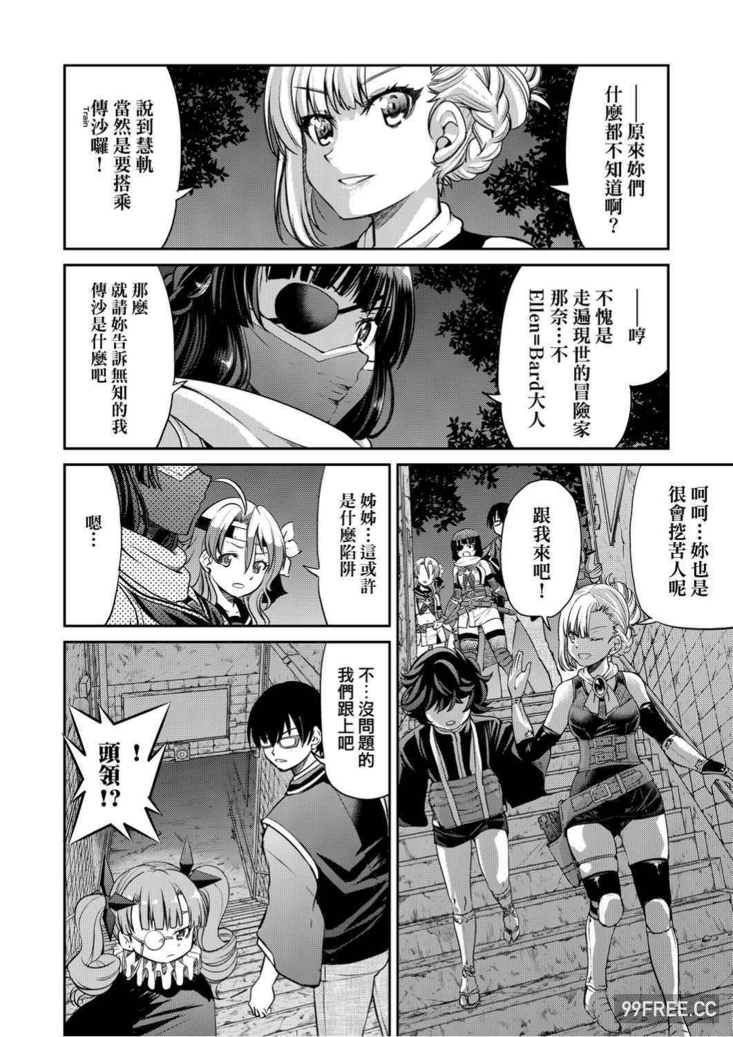 [井上よしひさ]くノ一淫縛大戦