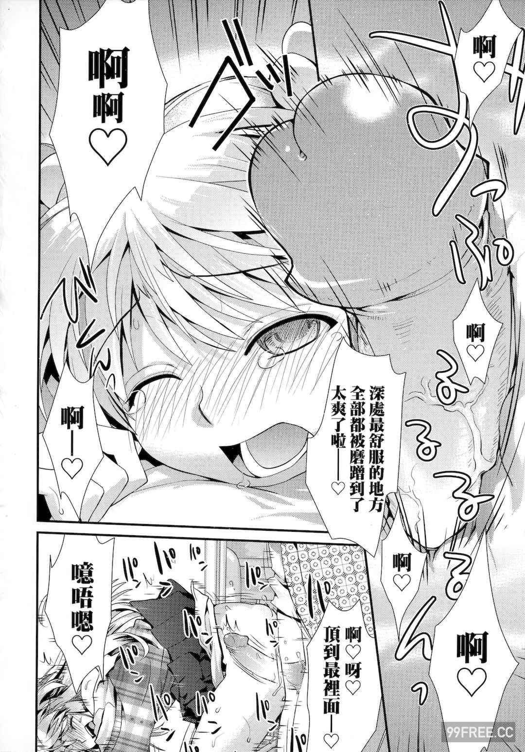 [環々唯] エチエチJK包囲網