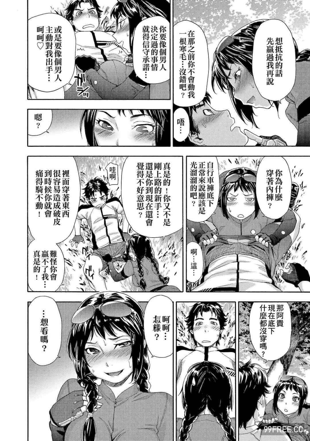 [大和川] ヴァニラエッセンス