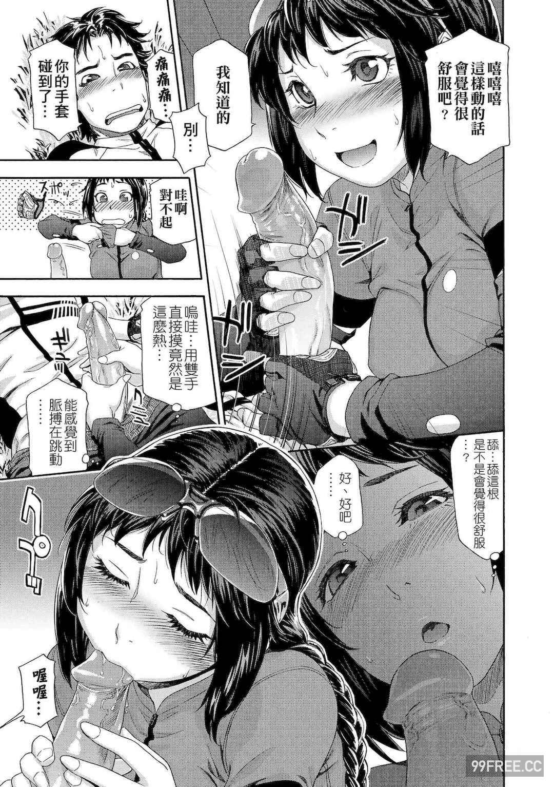 [大和川] ヴァニラエッセンス