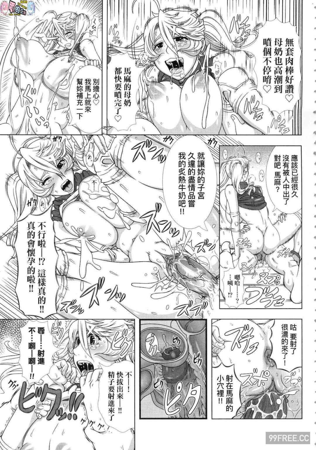 [篠塚裕志] ヒトヅマライフ