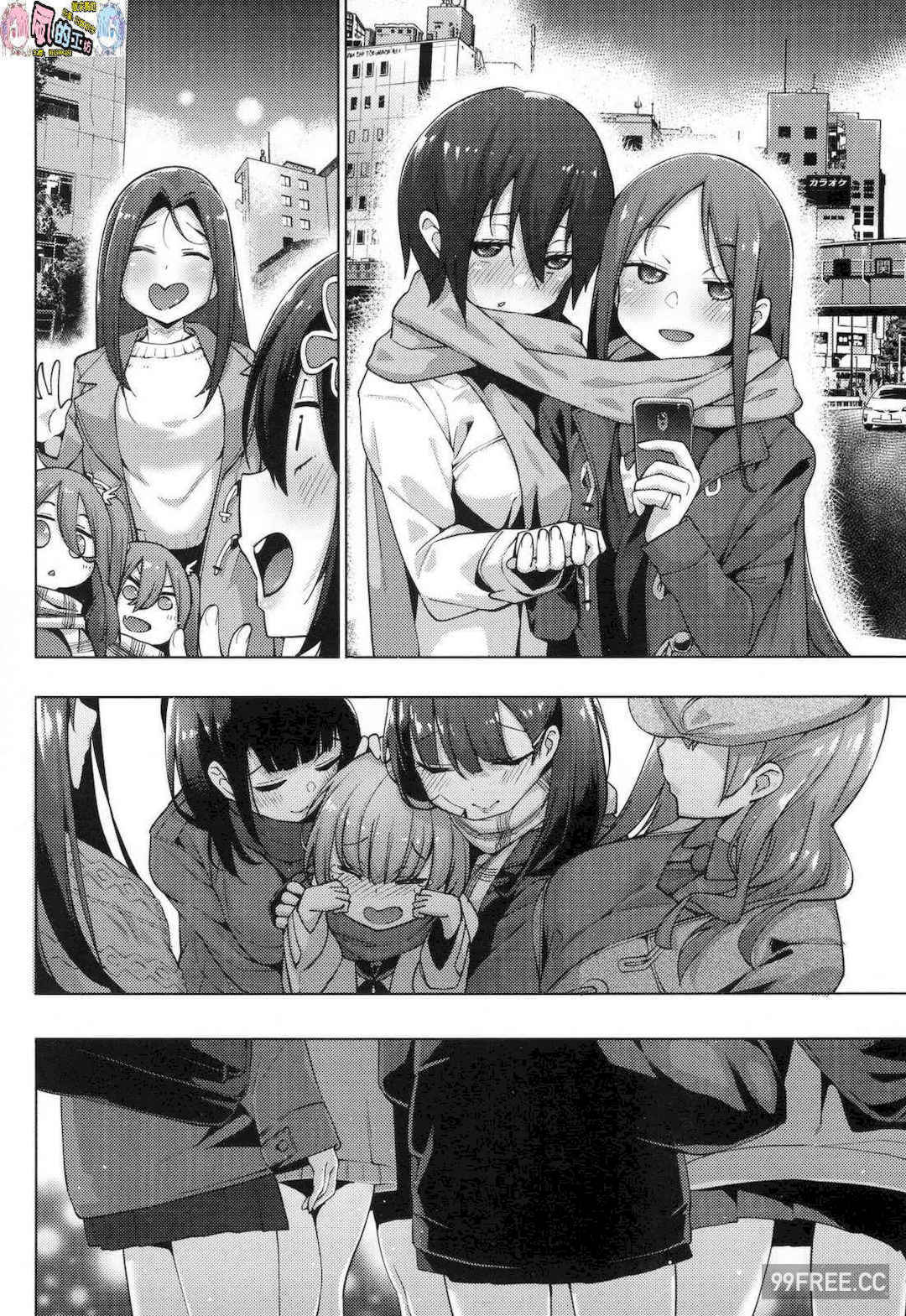 [けんじ] 性女淫説