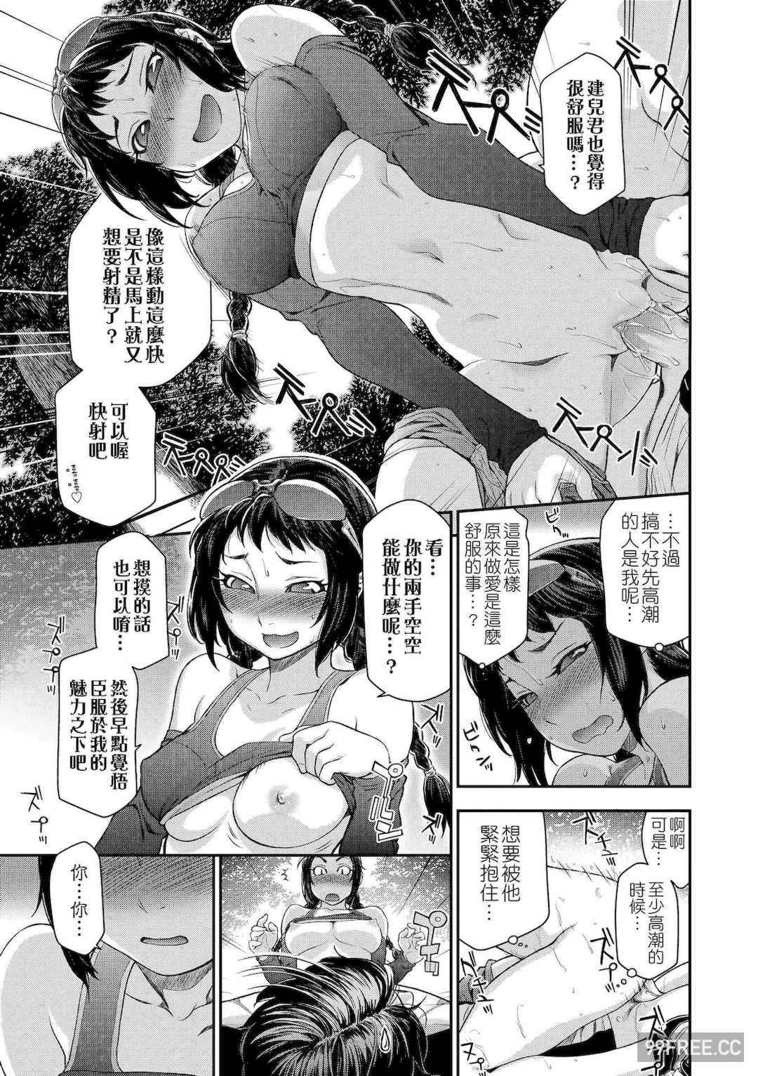 [大和川] ヴァニラエッセンス