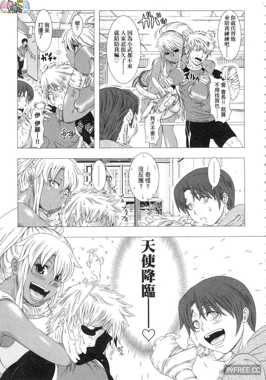 [篠塚裕志] ヒトヅマライフ