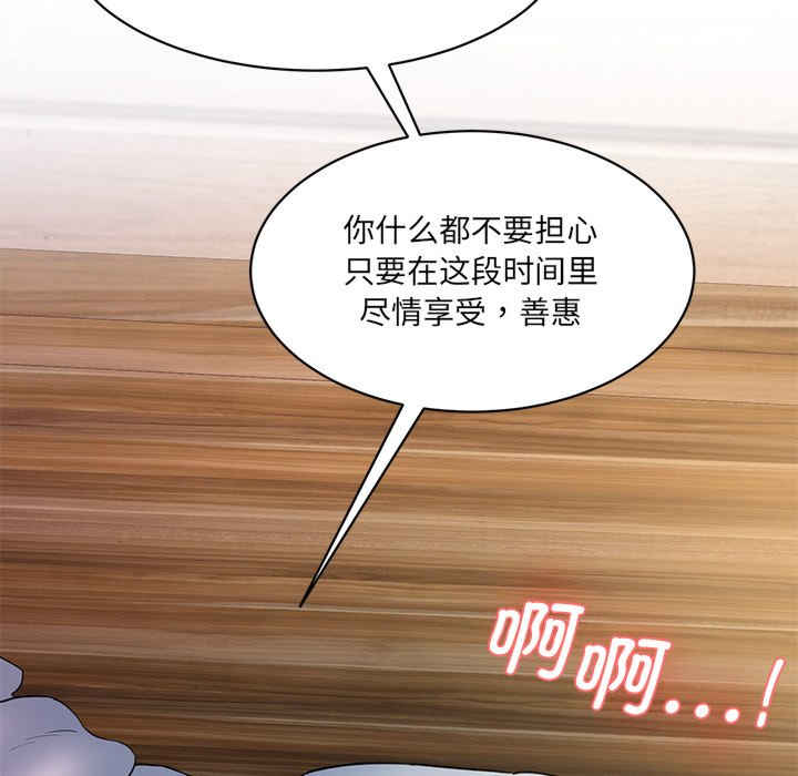 情迷研究室/神秘香味研究室