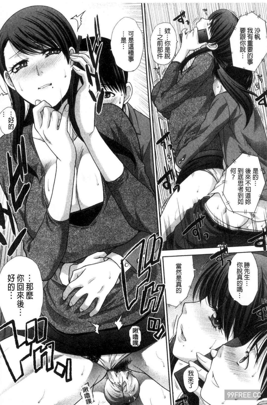 [板場広し] 僕の大好きなおばさん 我最喜歡的好色伯母