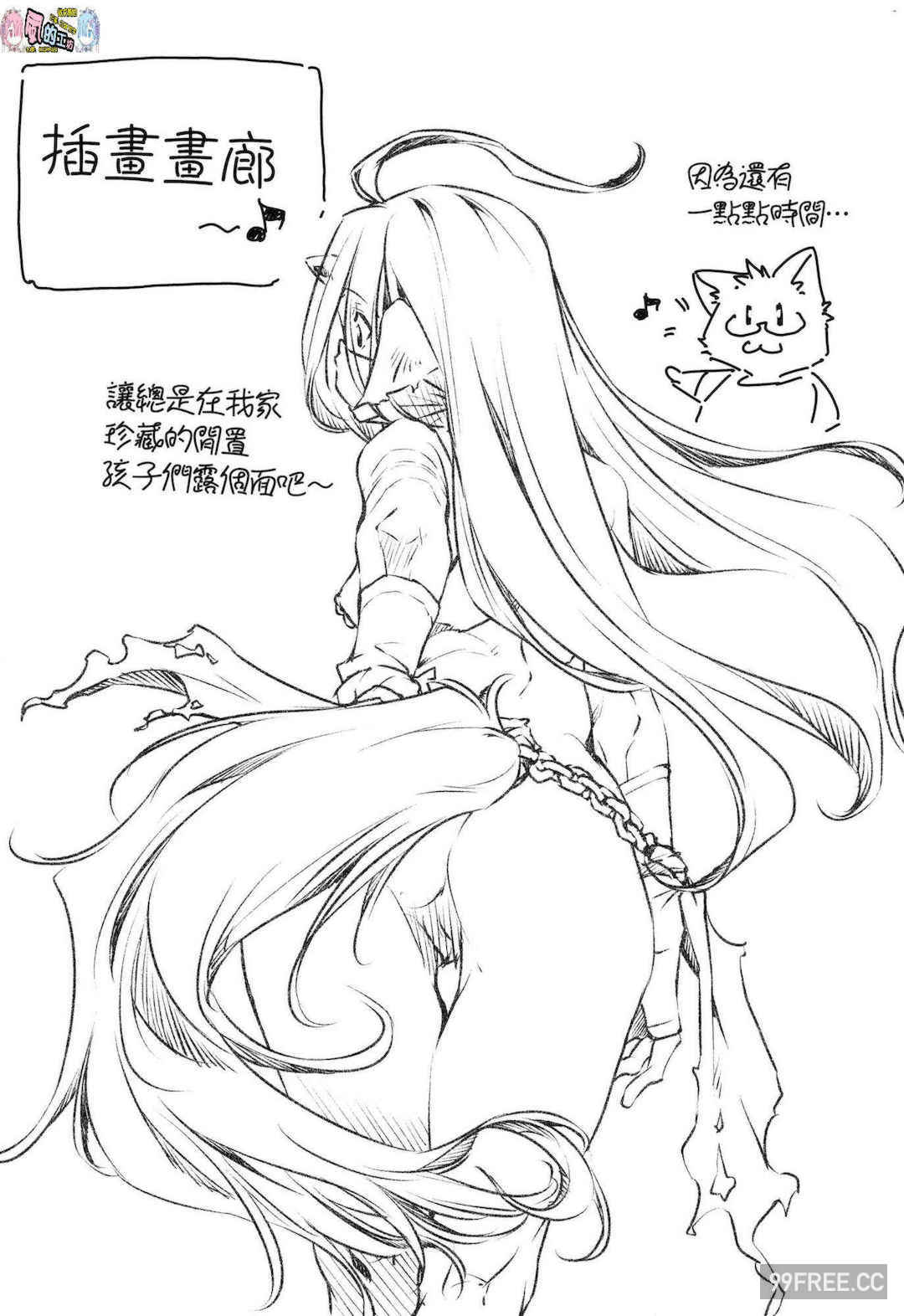 [おおとりりゅうじ] 集団痴漢電車