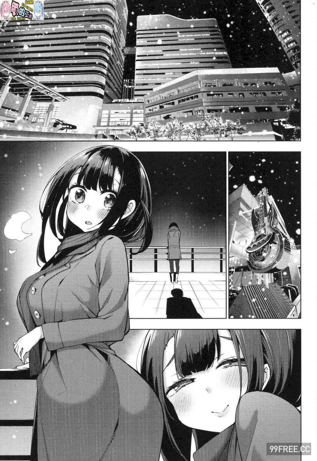 [けんじ] 性女淫説