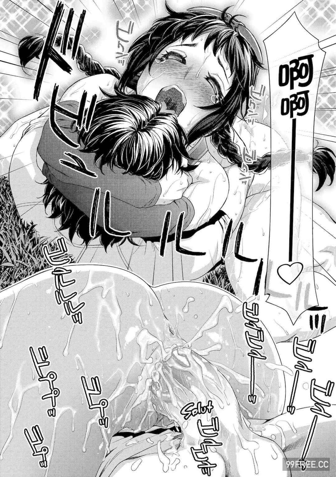 [大和川] ヴァニラエッセンス