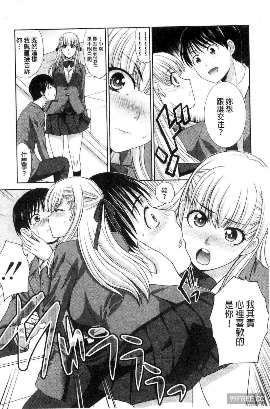 [板場広し] 僕の大好きなおばさん 我最喜歡的好色伯母