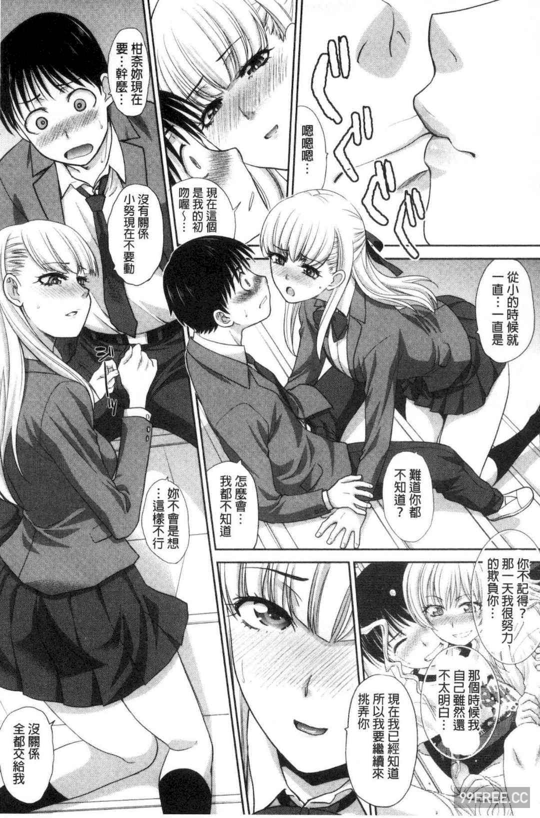 [板場広し] 僕の大好きなおばさん 我最喜歡的好色伯母