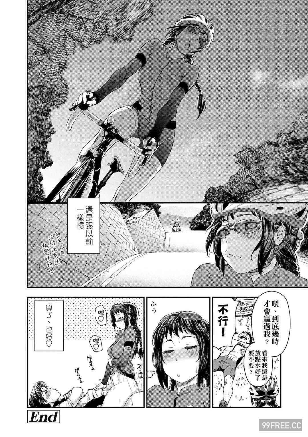 [大和川] ヴァニラエッセンス