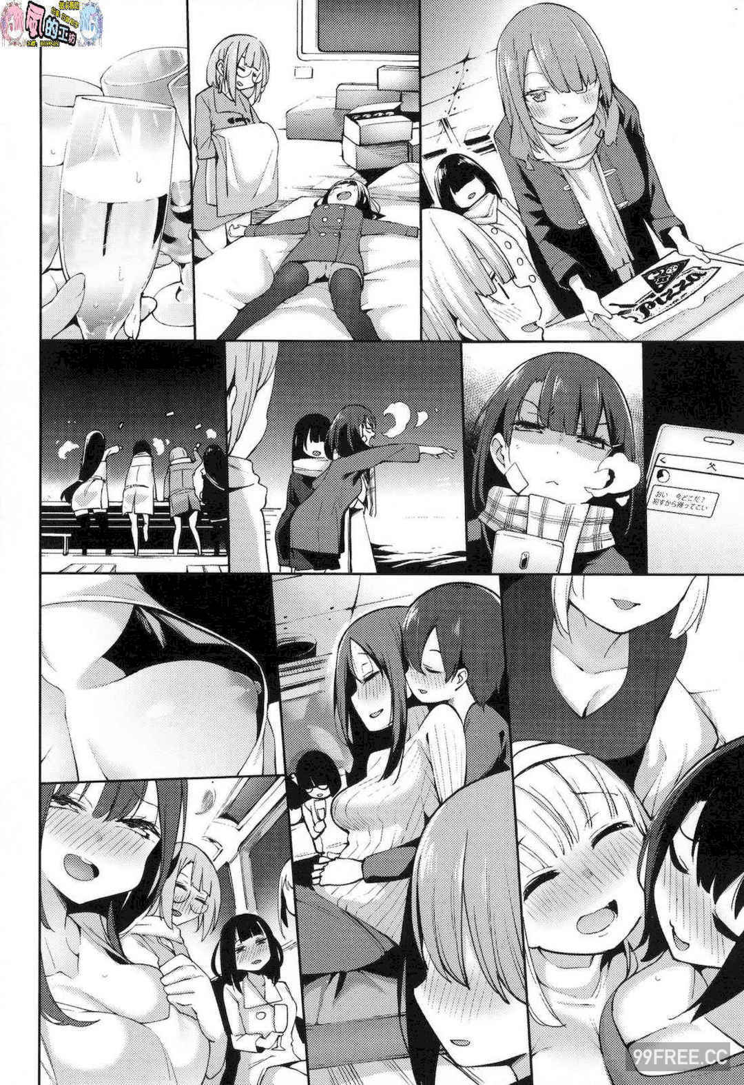 [けんじ] 性女淫説