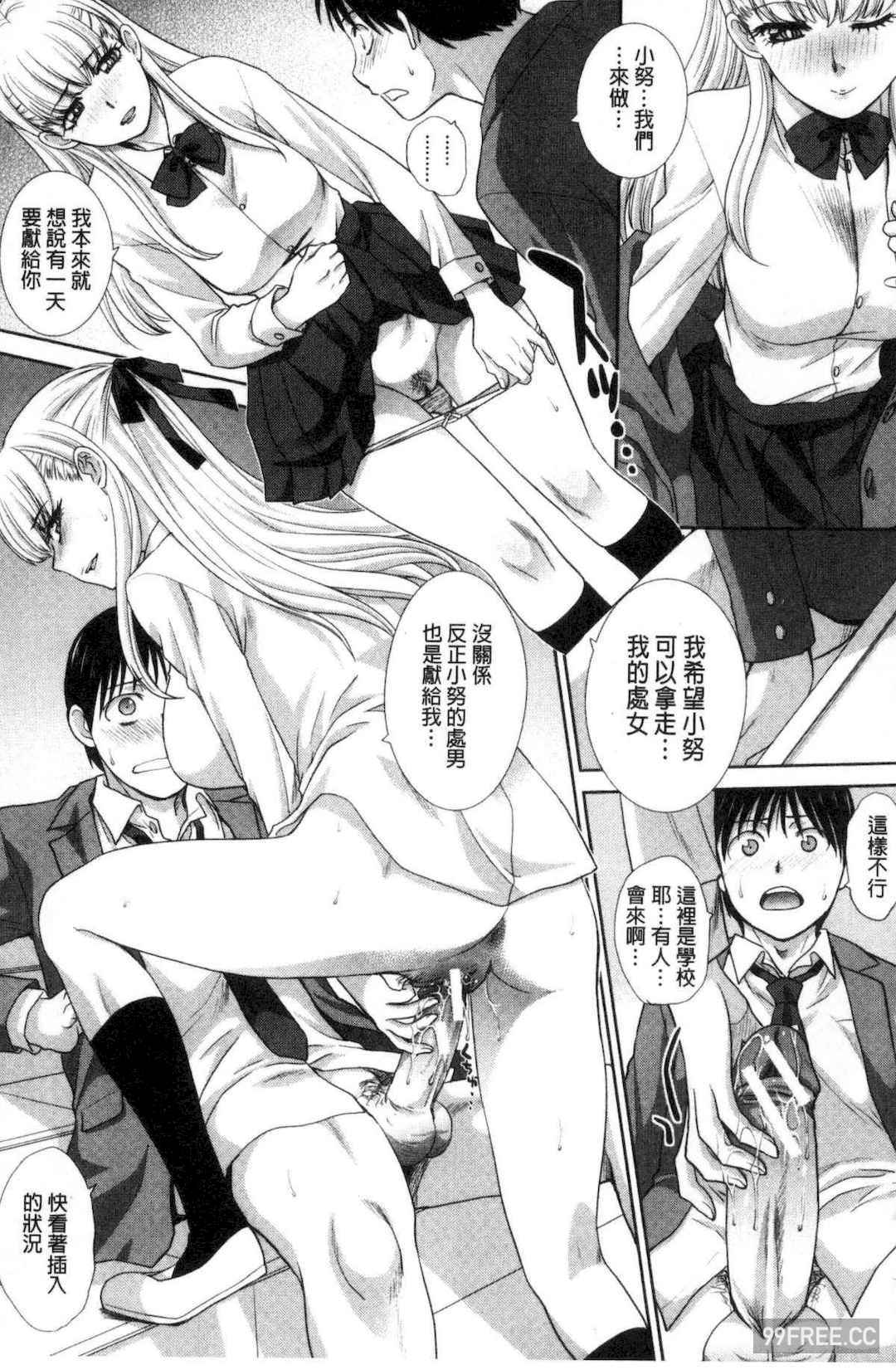 [板場広し] 僕の大好きなおばさん 我最喜歡的好色伯母