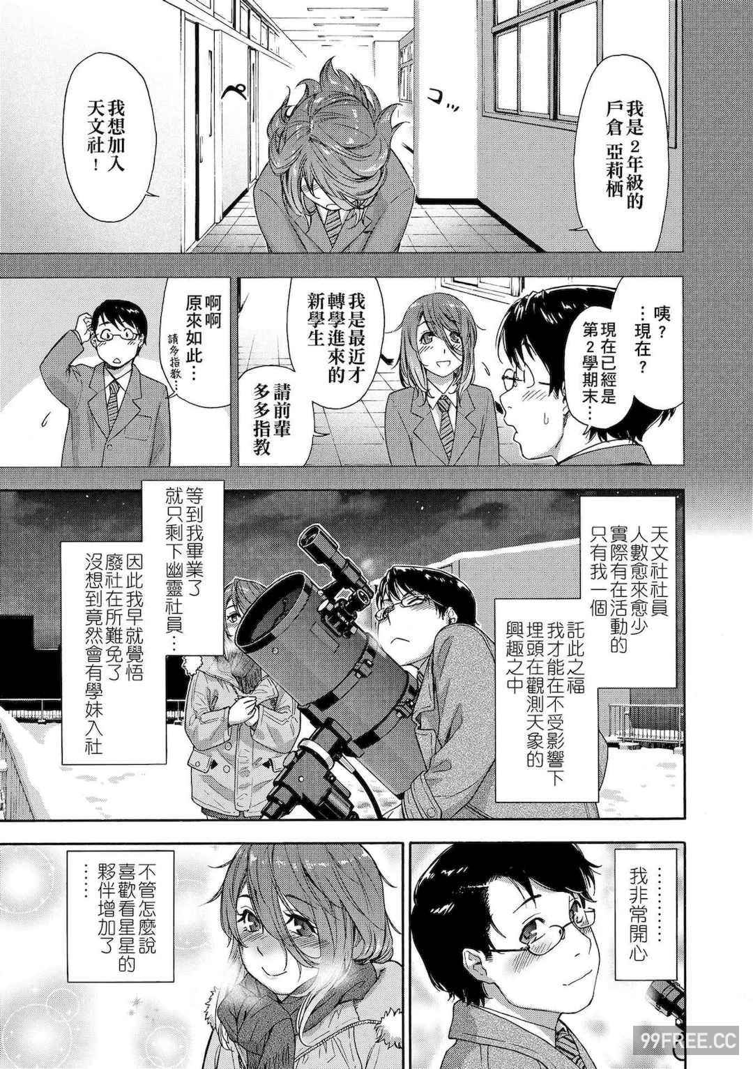 [大和川] ヴァニラエッセンス