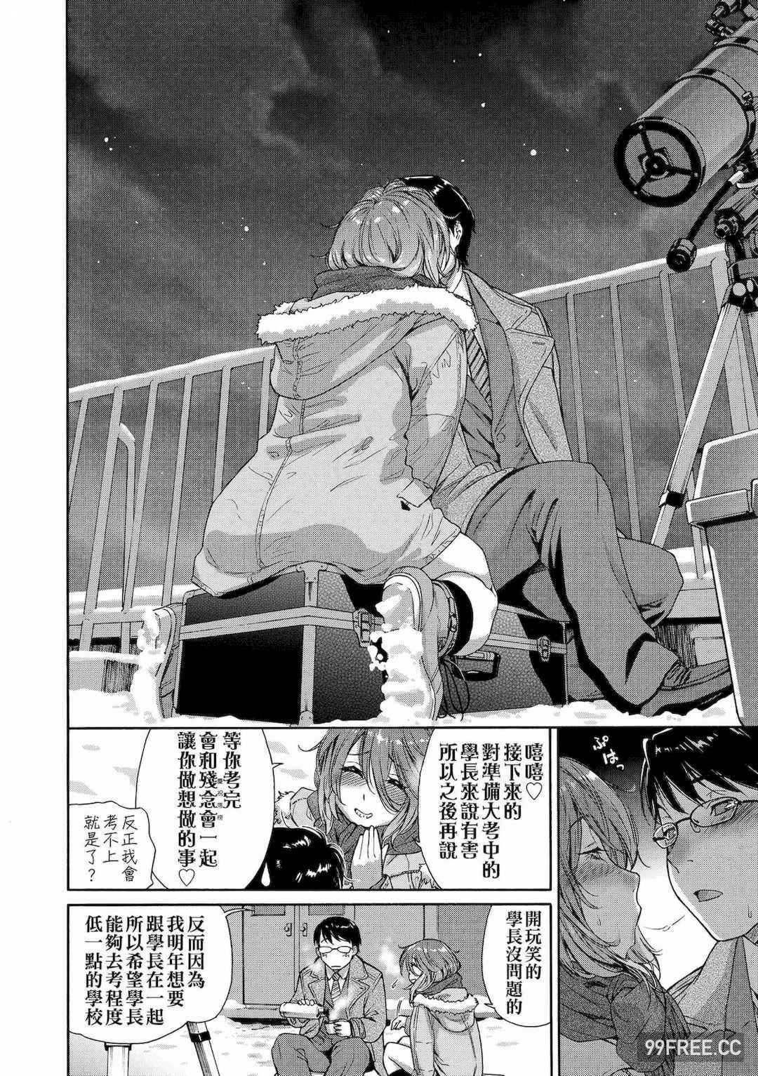 [大和川] ヴァニラエッセンス