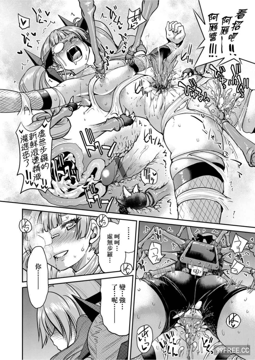 [井上よしひさ]くノ一淫縛大戦