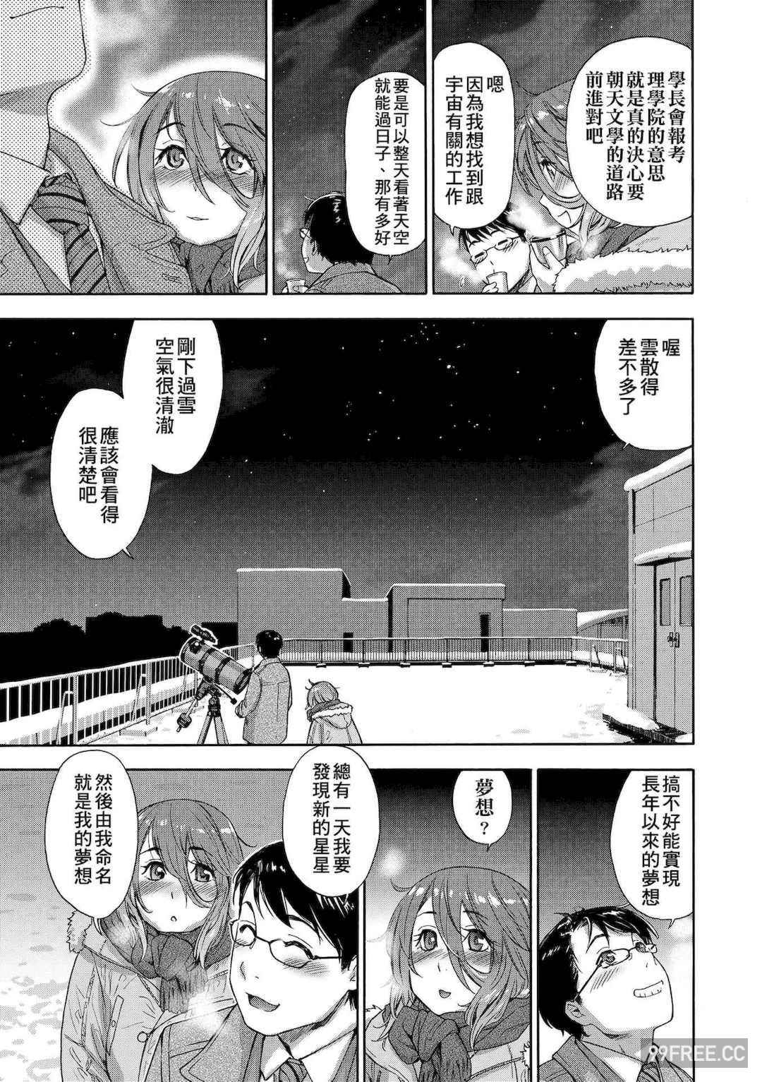 [大和川] ヴァニラエッセンス