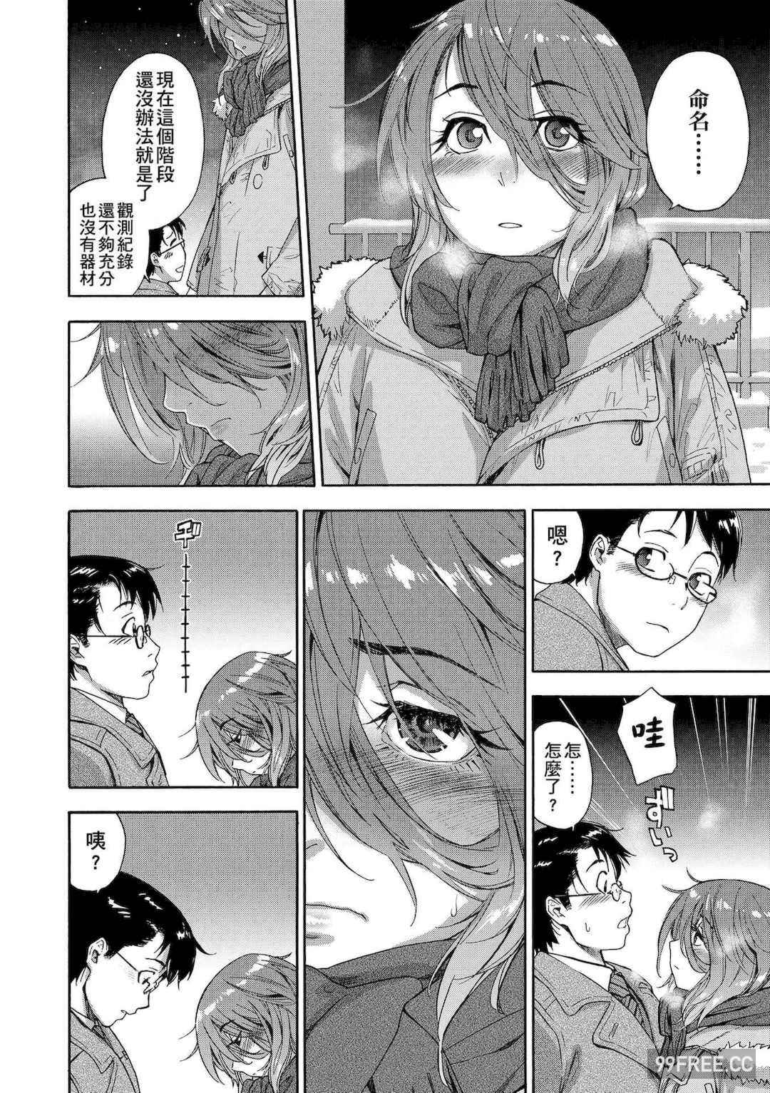 [大和川] ヴァニラエッセンス