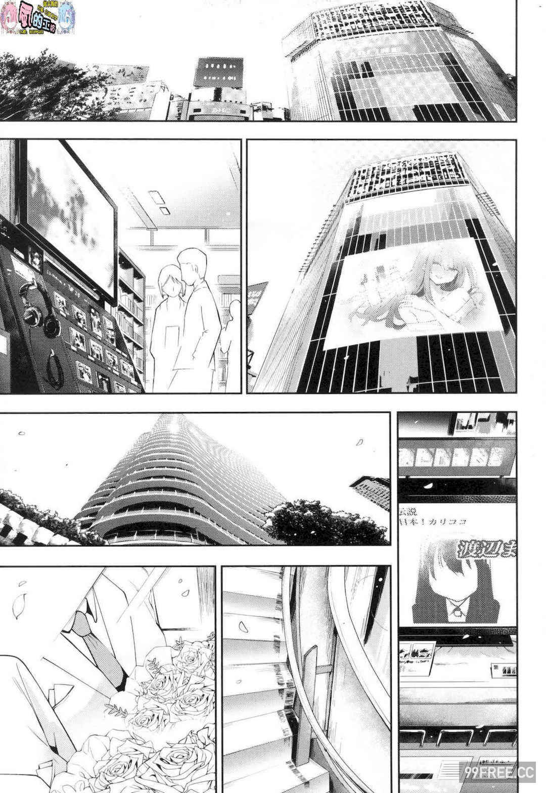 [けんじ] 性女淫説